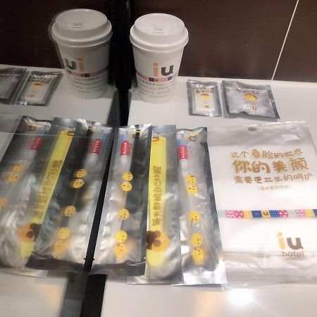 Iu酒店·贵阳奥体中心华润万象汇店 外观 照片