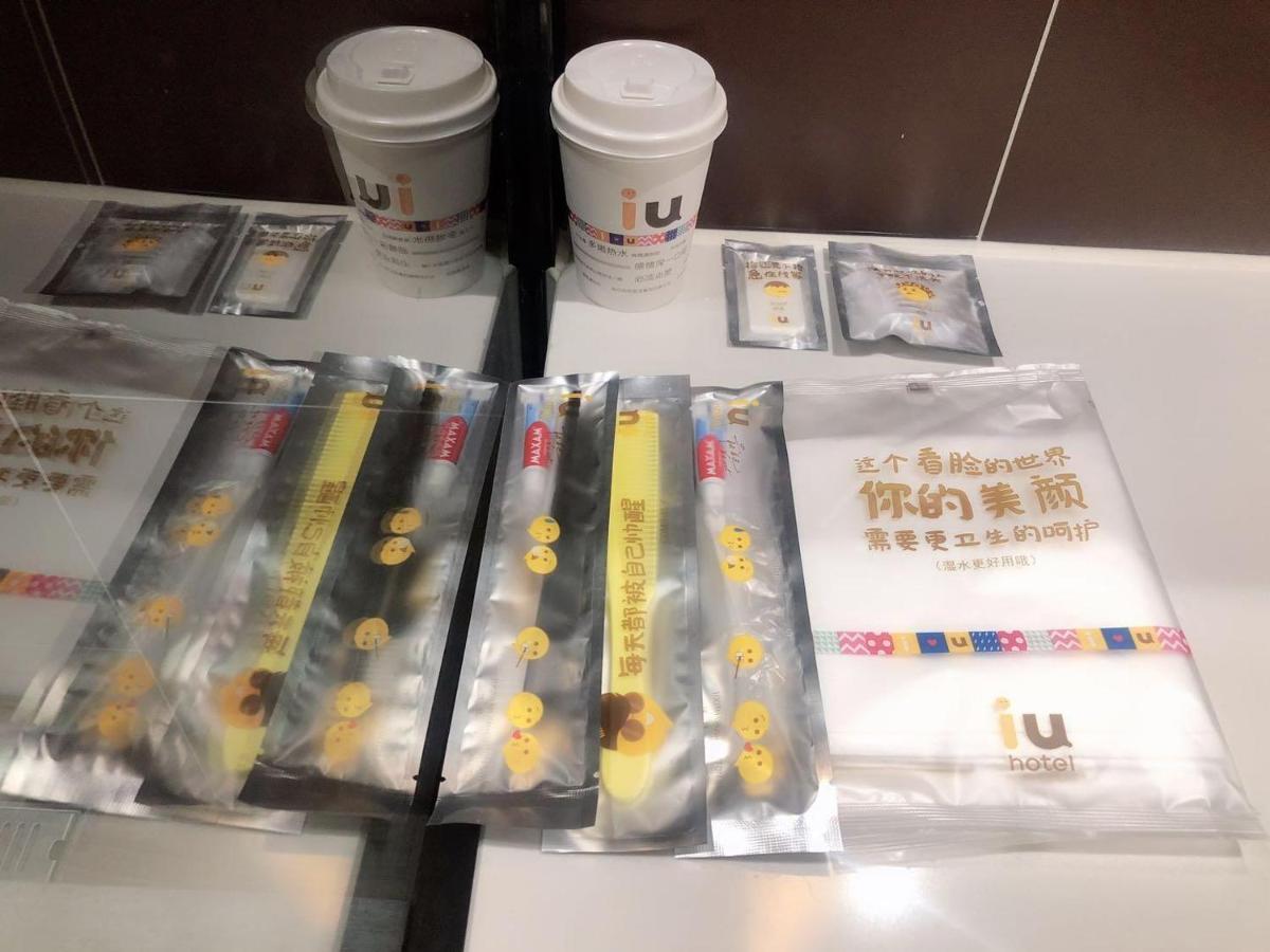 Iu酒店·贵阳奥体中心华润万象汇店 外观 照片