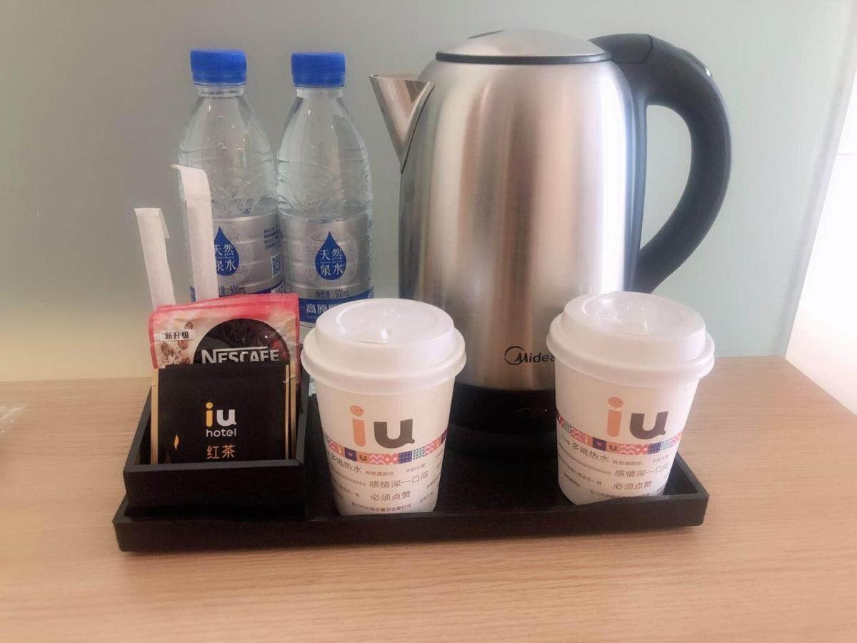 Iu酒店·贵阳奥体中心华润万象汇店 外观 照片